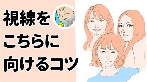 視線的意思|視線 （しせん） とは？ 意味・読み方・使い方